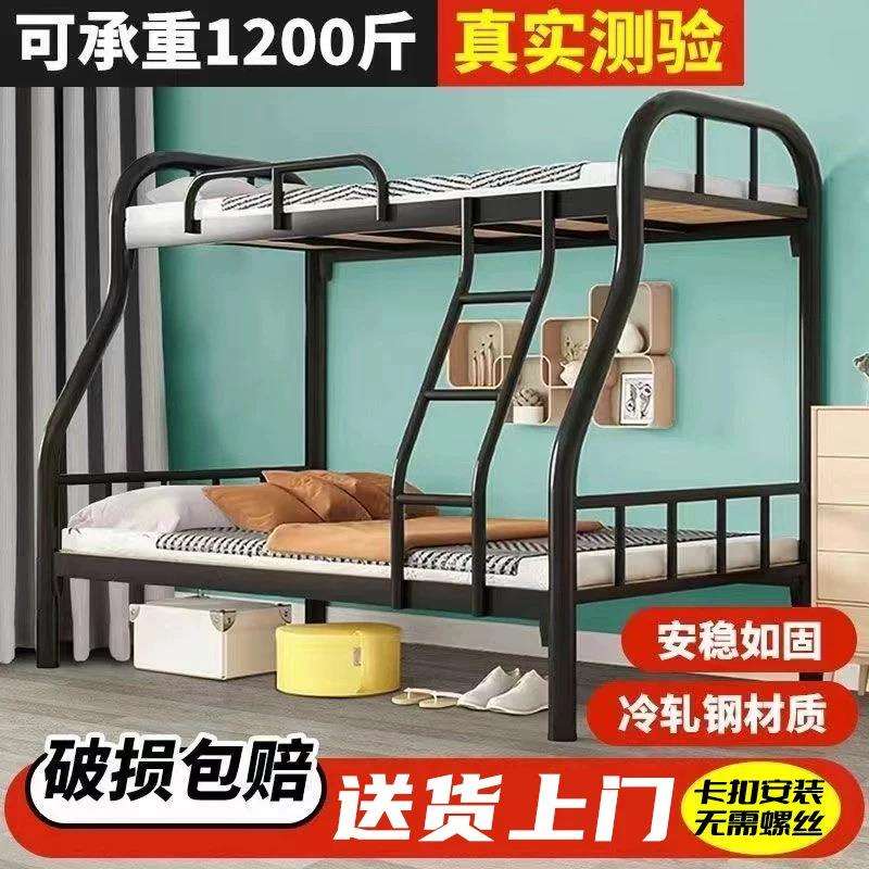 上下铺子母床铁床上下床双层床子母床上下铺铁架床铁艺加厚高低床