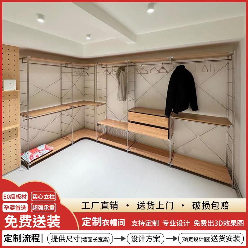 我的衣架定制转角不锈钢衣柜卧室开 放式落地金属衣帽间置物架