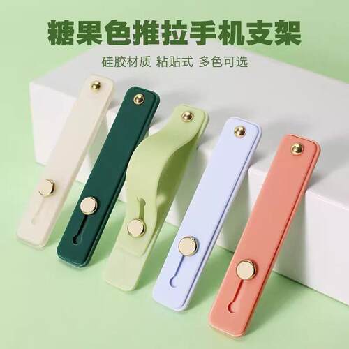Simple and versatile sliding phone holder with a ring stand,