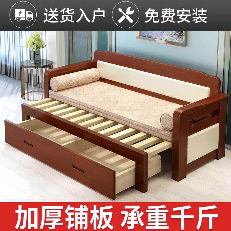 1实木沙发床可折小户型双人坐卧09125_54推拉客厅多缩叠功能.5米