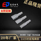 JEP厂家供货接线端子配件阻燃透明软护套2.8 6.3现货批发 4.8