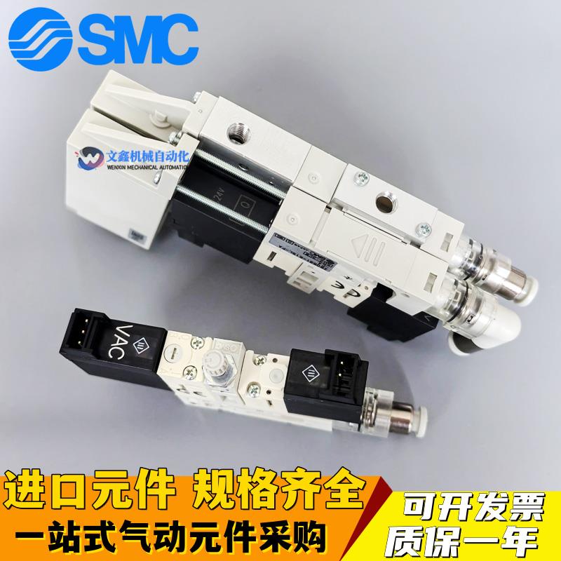 SMC真空发生器ZB0431/0531/0631-K15L-EAG-FAG-P1-P3-C4B-L4K-LN1