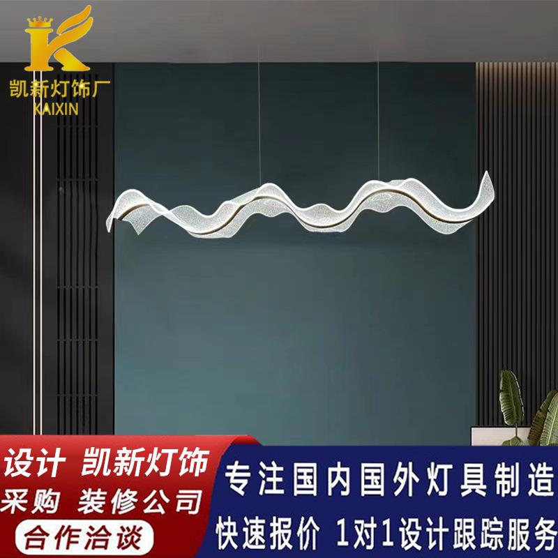 现代简约餐厅装饰灯丝绸波浪艺术造型风声水起生财飘带客厅吊灯