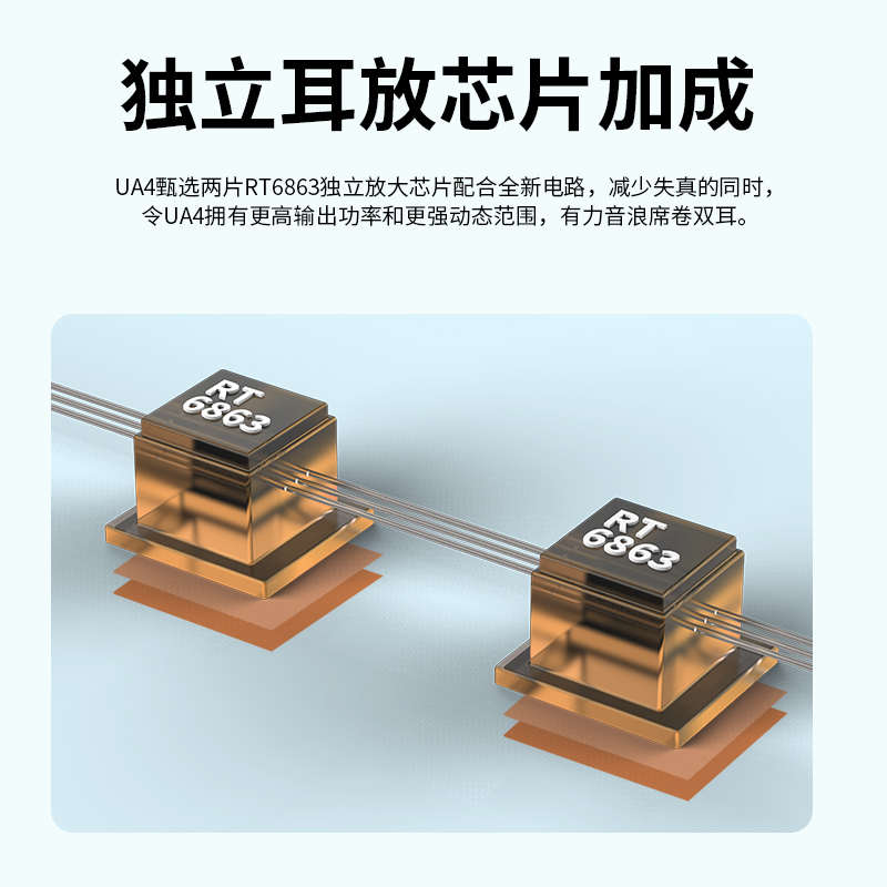 精品山灵UA4便携解码耳放机HiFi发烧音乐播放器小尾巴电脑声卡