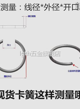弹簧圆钢丝2mm垫挡圈轴孔内承外用止动环OC型碳钢卡簧定制新款
