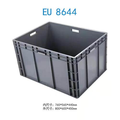 EU8644塑料周转箱长方形加厚储物收纳盒物流箱加强底
