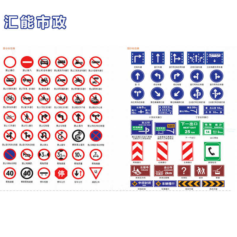 制作公路交通指示铝安全标志提示牌小区景区标志牌反光标识牌厂家
