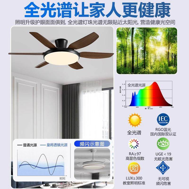 2026新款吊扇灯现代简约餐厅吊顶电扇灯家用一体客厅吸顶灯风扇灯