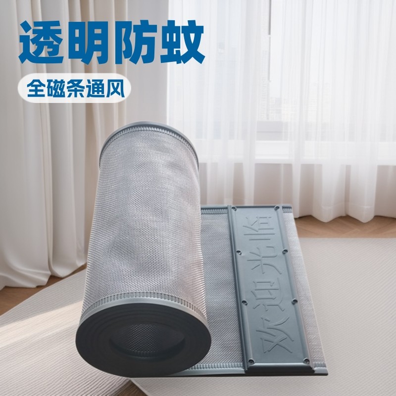 夏天磁性磁吸纱帘透明线门帘夏季防蚊家用通风全磁条,鲜花速递/花卉仿真/绿植园艺,其它园艺用品,淘宝优惠券,粉丝福利购,淘宝优惠卷