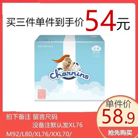 佳婴云柔拉拉裤XL码76片超薄婴儿宝学步裤干爽透气非尿不湿纸尿裤