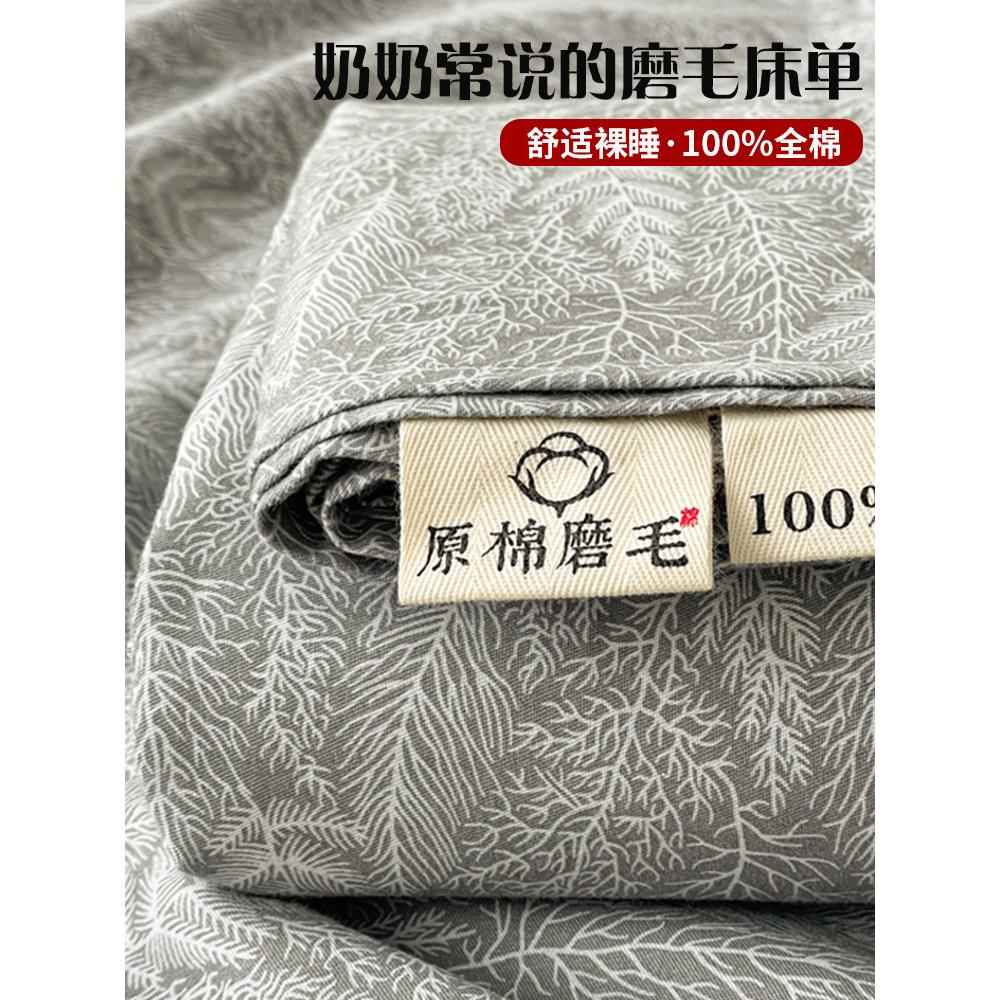 加厚磨毛纯棉床单单件100全棉宿舍单人被单榻榻米床笠枕套2三件套
