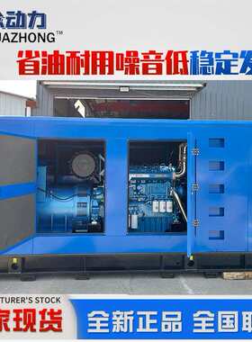 博杜安600kw静音电发电组IBR750KAV大型三相机工业低噪音发机