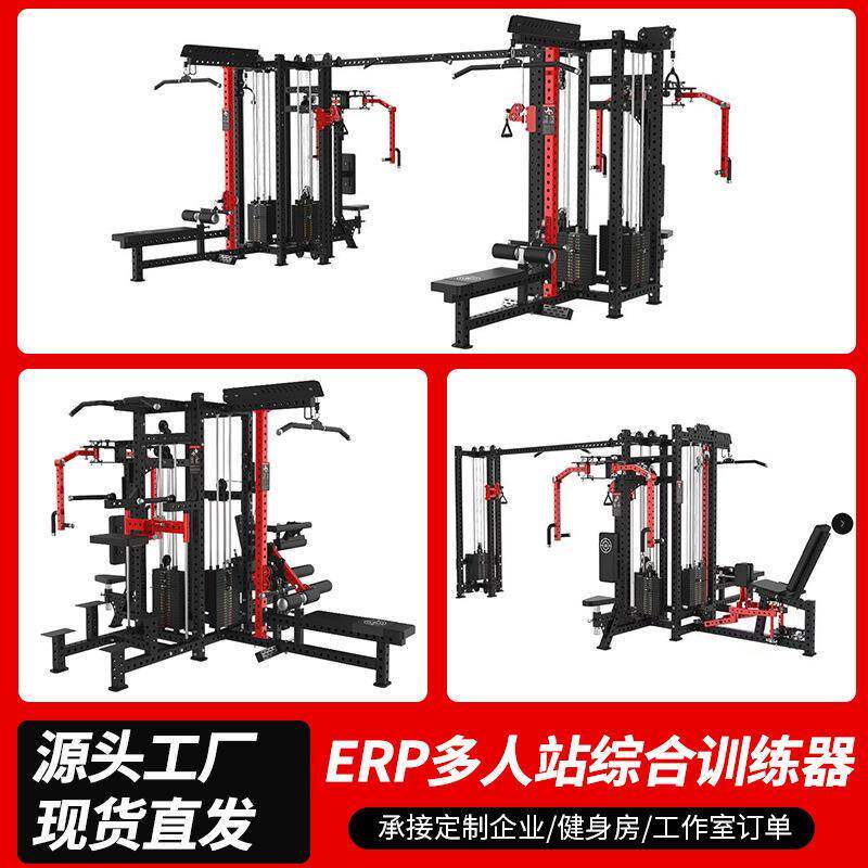 rep综合训练架多人站位综合力量训练器多功能健身房力量训练器械