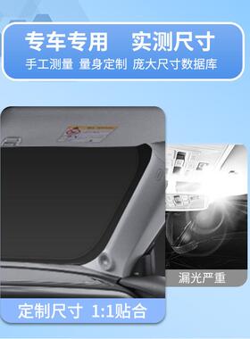 适用smart精灵1号/3号汽车前挡玻璃防晒隔热遮阳挡帘前挡风遮阳帘