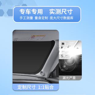 3号汽车前挡玻璃防晒隔热遮阳挡帘前挡风遮阳帘 适用smart精灵1号