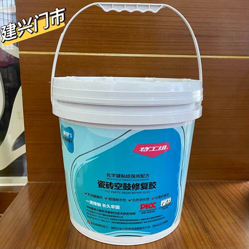 特工组卓色瓷砖空鼓修复胶瓷砖空鼓专用环氧改性胶粘剂高渗透型正