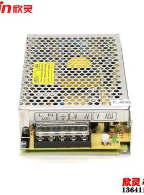 欣灵开关电源S-60-24 S-60W-24V 2.5A 直流变压器 220V转24VLED