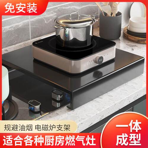 厨房置物架瓦斯炉架托炉灶盖板家用防滑通用型支架瓦斯灶台锅架