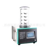 药冻干机实验室钟罩式 小型台式 品物燥KBP水果低温真空冷冻生干机