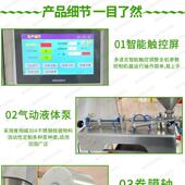 称机 包机番茄酱膏体灌机酵128素西梅汁定量重装 全自动装 液体包装