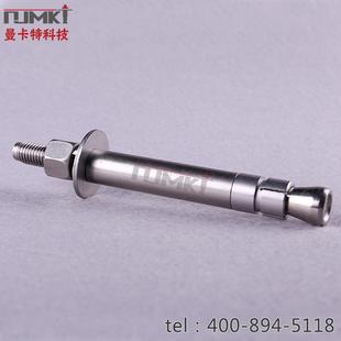 后扩底式 机械锚栓通过地震测试 机械锚栓南京曼卡特NJMKT后扩底式