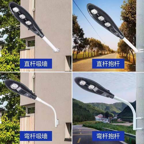 LED宝剑路灯头防水道路灯50W100W150W200W节能小区新农村挑臂灯