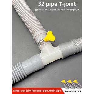 洗衣机排水管三通厨房水槽排水管脸盆脸盆三合一y型脸盆