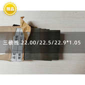 模切刀钢线模切材料 22.5 三磅线 1.05 22.9 支装