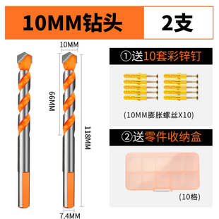 现货三角陶瓷砖钻头多功能玻璃水泥墙能开孔器混凝土墙电钻打孔神