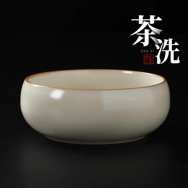 汝窑米黄开 片可大号特大号茶洗茶水茶渣缸陶瓷洗茶器茶具茶道配