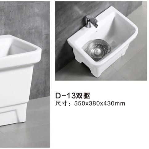 陶瓷脚950号池小阳洗家用落地式拖把一体式高池墩布拖布洗卫台生