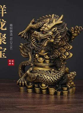祥龙聚宝盆全铜十二生肖龙工艺品聚宝盆客厅办公室装饰祥瑞龙摆件