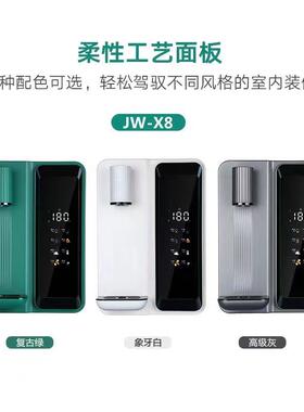 壁挂管线机即热杀菌饮水机速热调温直饮机家用净水器开水机开水器