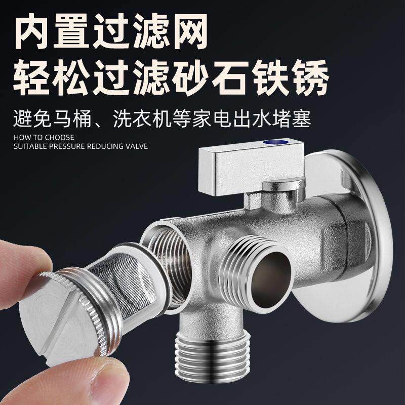全铜智能马桶专用角阀带过滤器过滤网三通角阀4分6分一进二出开