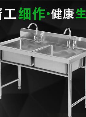 商用槽单槽304锈钢水池双三槽不加厚洗CXU学校洗手池洗碗菜消毒水