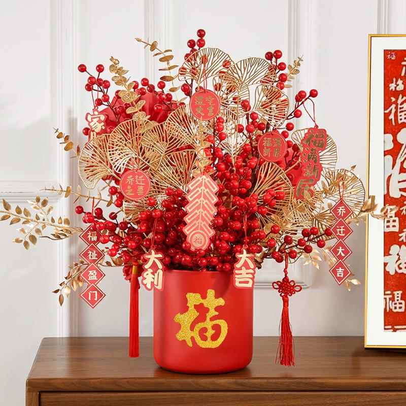 正品乔新居花财果仿真假发花摆设客厅桌面迁装饰品福桶新年摆件礼
