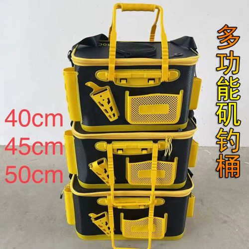 可箱活鱼杆矶桶桶桶可批发亚可背工具箱路桶钓鱼钓插路提活鱼亚