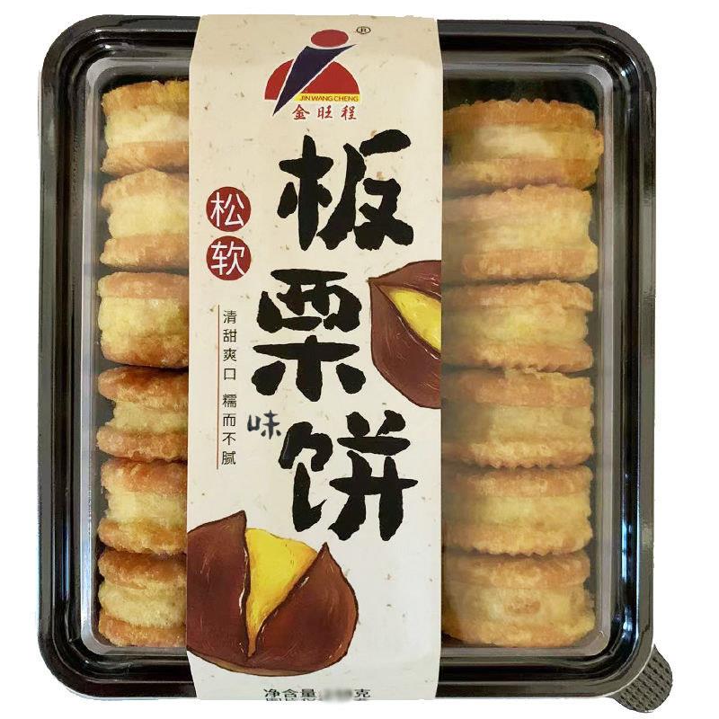 金旺程板栗饼传统休闲老式板栗糕点绿豆饼南瓜山药饼盒装零食湖南