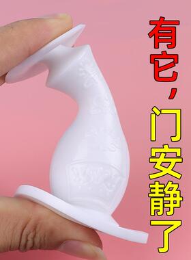 门器硅胶防撞手贴免打孔挡门入户把安全门卡地碰静1040音门塞门阻
