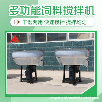 恒富机械立式筒体饲料混合机草粉物料搅拌机家庭养殖户使用