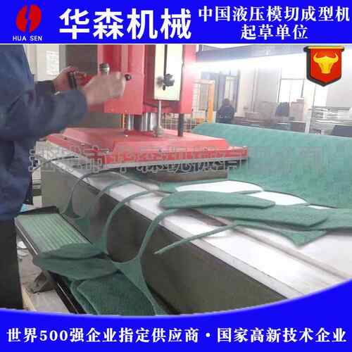 华森液家供应25t龙门裁断机 无纺布 手动厂裁切机鞋HSD/A-35厂压