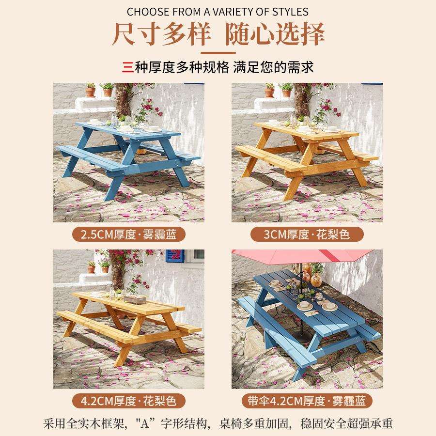 户外防腐木大排档烧烤休闲室外庭院民宿外摆露天连体带伞桌椅Q^l