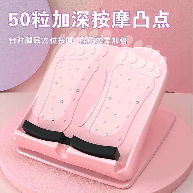 拉筋板拉腿拉筋拉伸器小腿拉腿神器拉小腿拉伸板拉筋板斜踏板