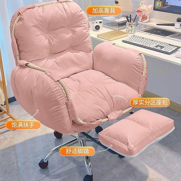 懒人沙发椅化妆椅宿舍可躺可坐办公靠椅家用加厚坐垫舒适电脑椅