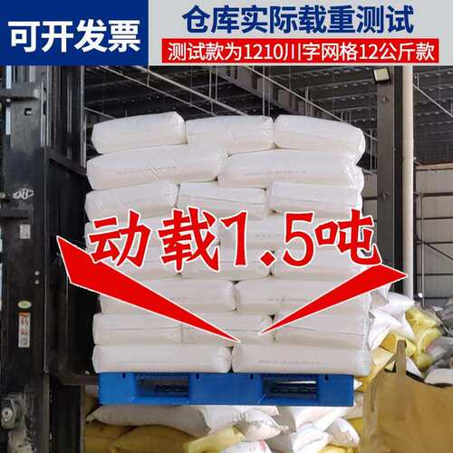 厂塑料托盘川字平家平面重型可加钢流管XGN货架板垫板仓储叉车物