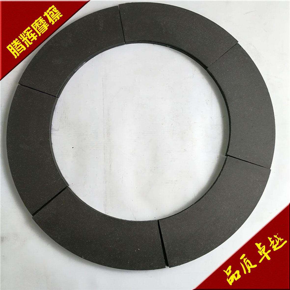 现货供应DV209J36-630-3110冲床压力机耐磨耐高温刹车摩擦片