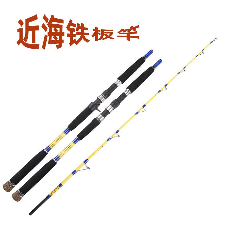 100#近海船钓竿慢摇铁板竿1.61.71.9M一本半船竿路亚竿锚杆海竿