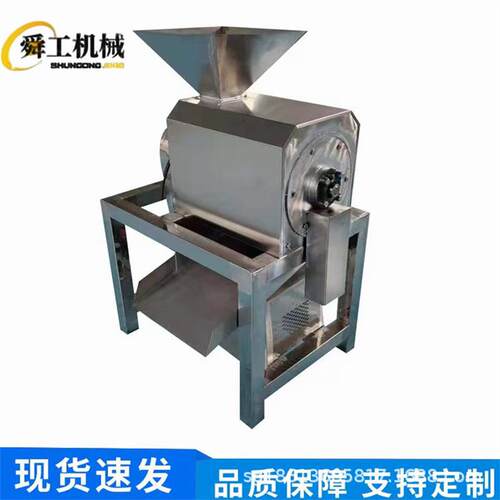大型樱桃去核打浆机工业用单道芒果去皮打酱机不锈钢脱核机