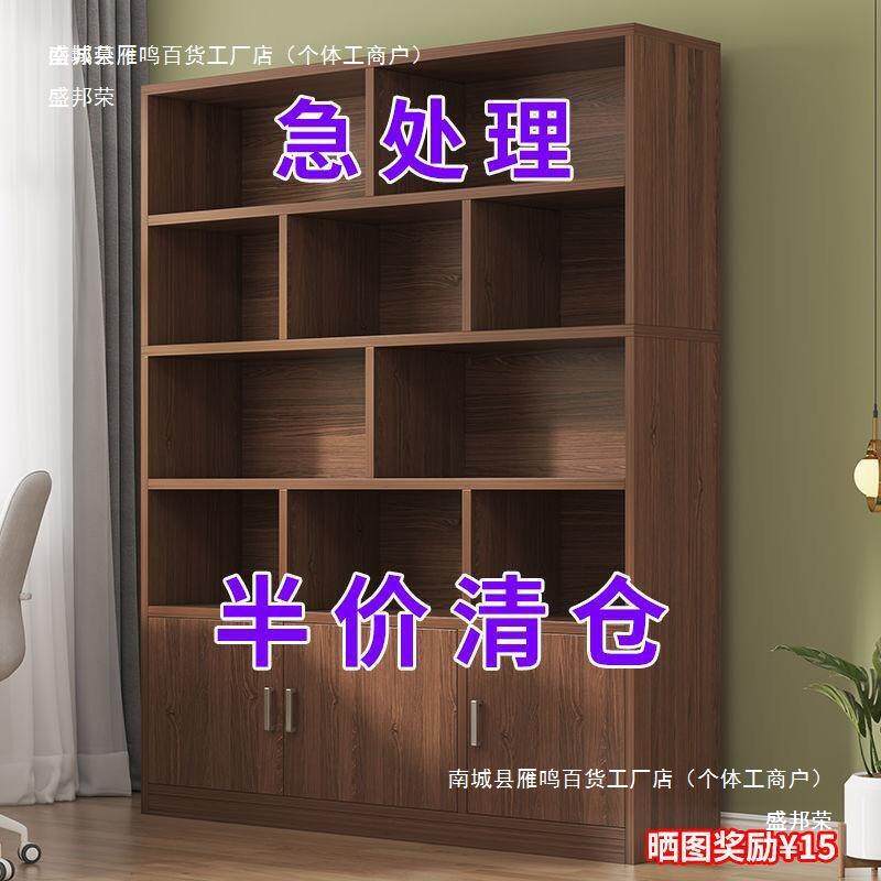 工厂直销家用卧室空间收纳客厅省学生陈列组合靠墙酒柜展示柜储物