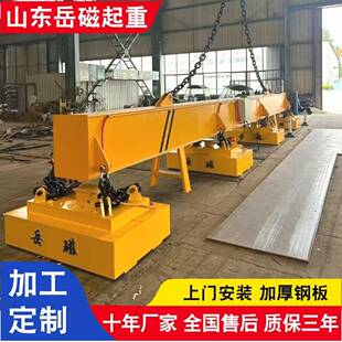电磁吸盘跨境销售废钢搬运起重机电磁吸盘停电保磁吊具强磁吸盘